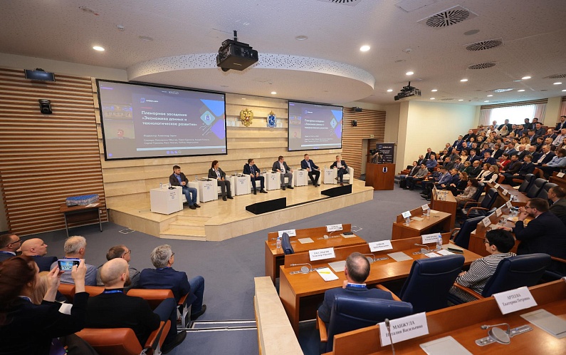 Ямал – лидер цифровой трансформации в стране
