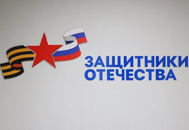 В Салехарде пройдет личный прием участников СВО и членов их семей