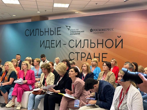 Жителей Ямала приглашают на форум «Сильные идеи для нового времени-2025»