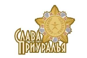 Слава Приуралья-2018
