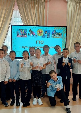На «Уроке ГТО» аксарковцам вручили знаки отличия 