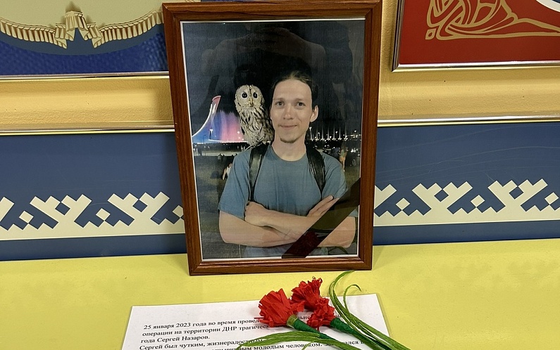 Приуралец посмертно награждён орденом Мужества