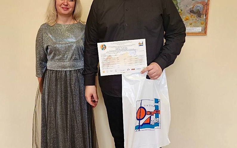 Преподаватель аксарковской школы искусств стал лауреатам международного конкурса