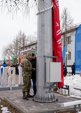 В Аксарке завершили всероссийскую акцию «Знамя Победы»  