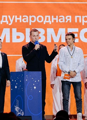 Начался приём заявок на Международную Премию #МЫВМЕСТЕ