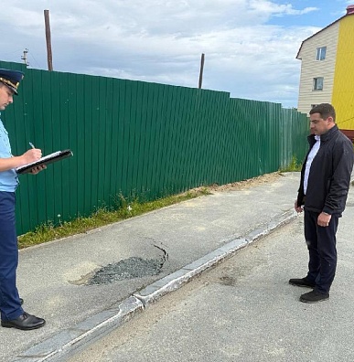 Ремонт тротуара в Аксарке на контроле у прокуратуры