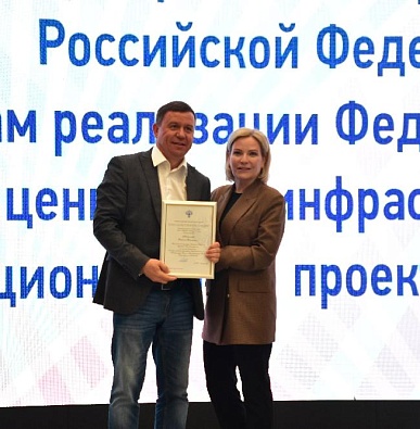 Ямал получил благодарность Минкультуры России за успешную реализацию проекта «Культура для школьников»