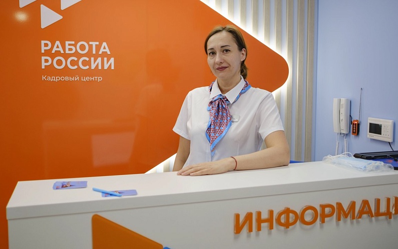 С начала года окружная служба занятости населения трудоустроила 142 инвалида 