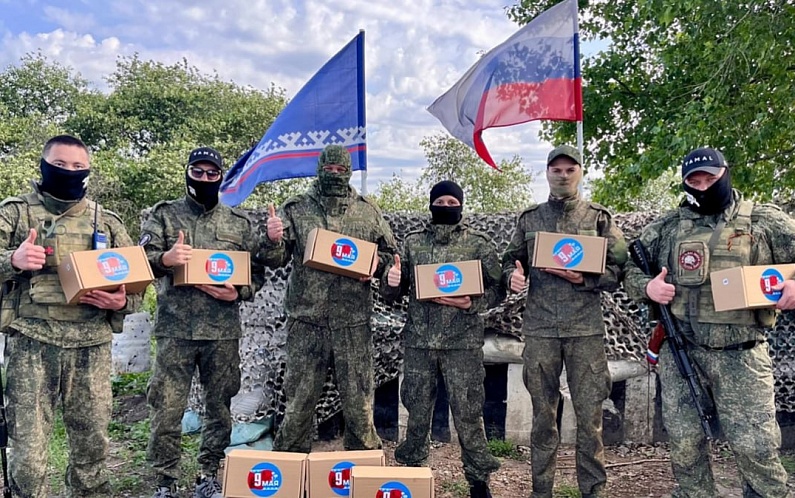 Бойцы Ямала получили посылки с подарками ко Дню Победы