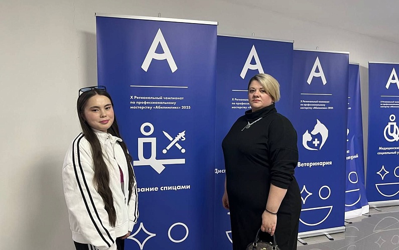 Четыре первых места «Абилимпикса» у аксарковцев!