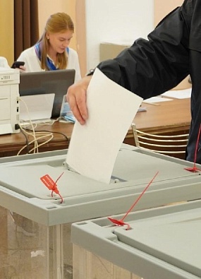 В России определён Единый день голосования