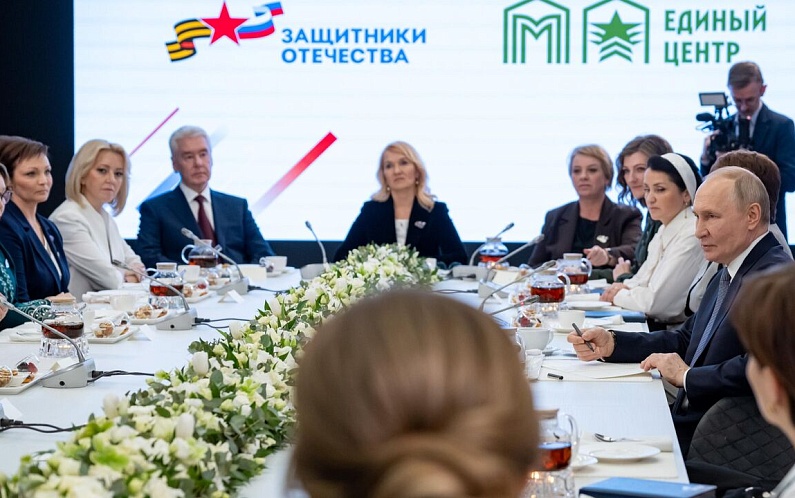 В преддверии 8 Марта Владимир Путин встретился с сотрудницами и подопечными фонда поддержки участников СВО «Защитники Отечества»