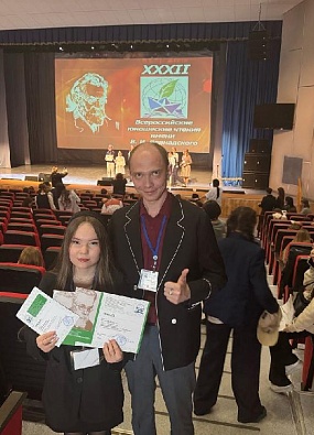 Школьница из Аксарки победила в нескольких номинациях всероссийского конкурса
