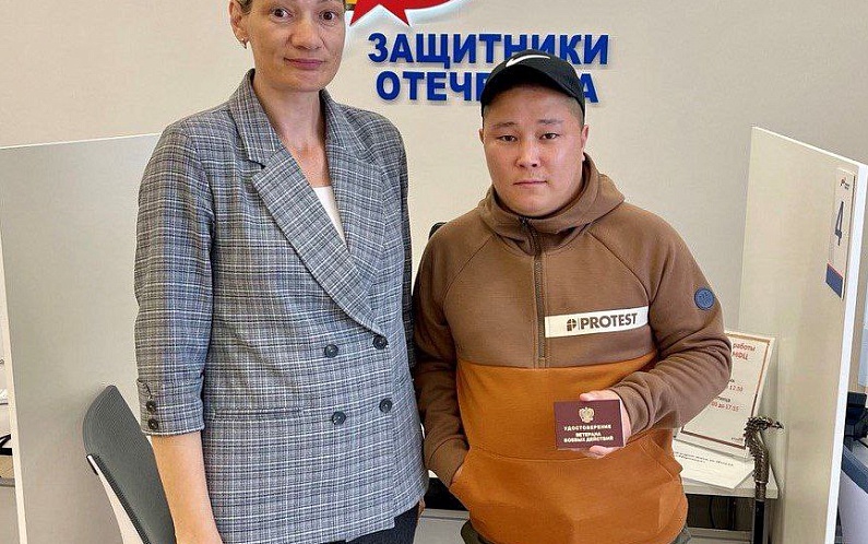 Приуральцу вручили удостоверение ветерана боевых действий   