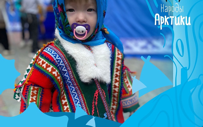 На Ямале проходит неделя традиций и родных языков коренных малочисленных народов Севера