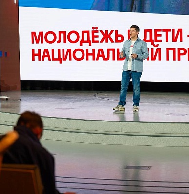 Дмитрий Артюхов рассказал о Ямале участникам смены «Семья» Всероссийского молодежного форума «Территория смыслов»