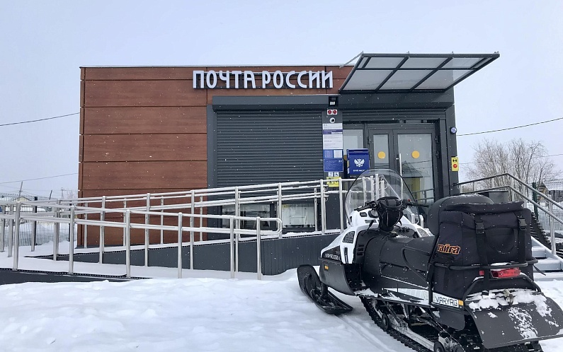 В Катравоже новое отделение почты готово к работе