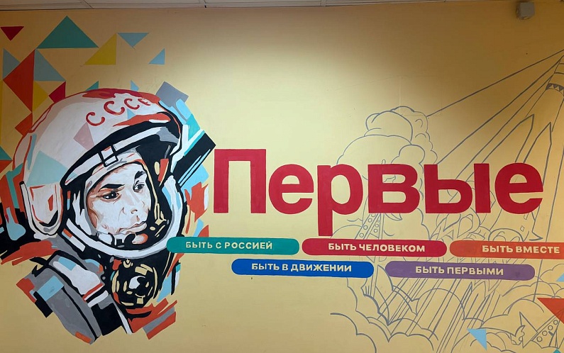 Школа Аксарки победила во всероссийском конкурсе 
