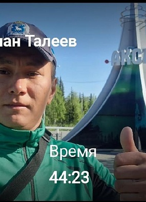 Километры в день рождения пробегает спортсмен Приуралья 