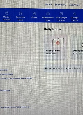 В 2025 году налоговый вычет можно будет получить на «Госуслугах» 