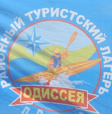 Юных приуральцев ждёт познавательная экспедиция «Одиссея – 2025»