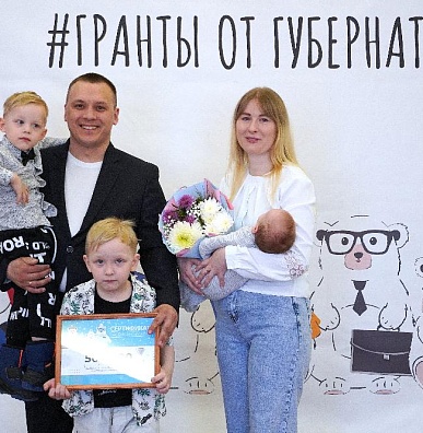 Приуральцы получили 500 тысяч за третьего сына