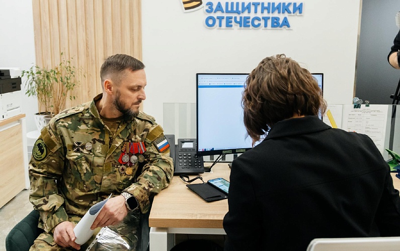Ямал помогает участникам СВО строить новую жизнь