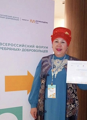 «Серебряный» волонтёр из Приуралья приняла участие в московском форуме