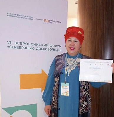 «Серебряный» волонтёр из Приуралья приняла участие в московском форуме