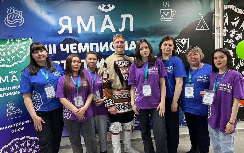 В окружной столице стартовал третий межрегиональный чемпионат гостеприимства