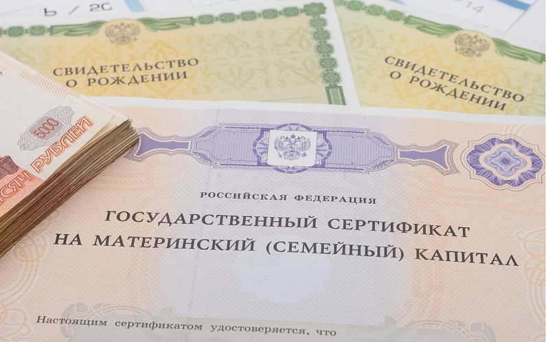 Средствами маткапитала можно оплатить лечение мамы