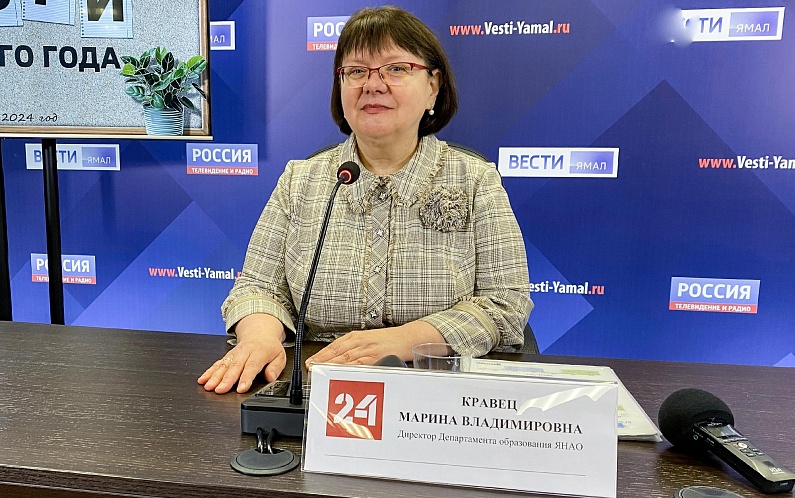 Директор департамента образования Ямала подвела итоги учебного года