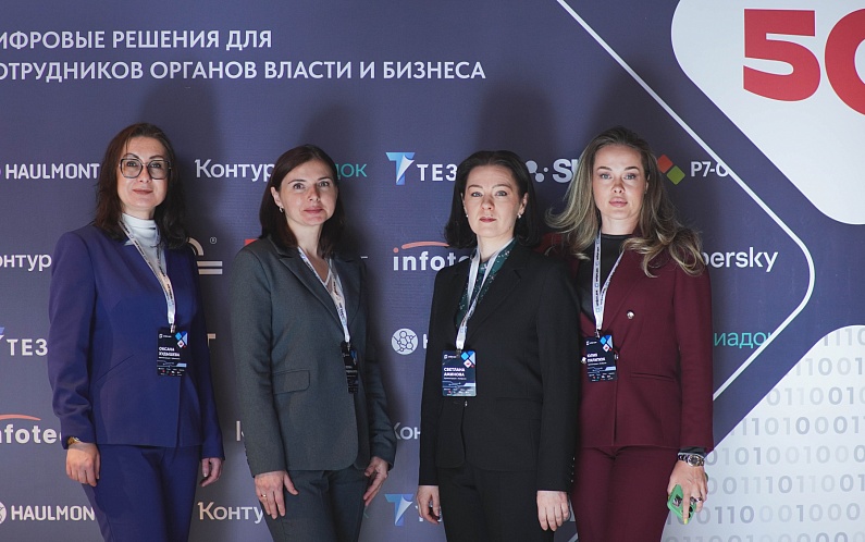 ИТ-неделя на Ямале завершилась ежегодным форумом «Цифра.Док»