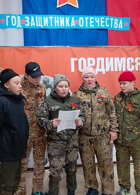 Семьи героев СВО Катравожа сразились в «Зарнице», а юные зеленоярцы узнали о подвигах детей