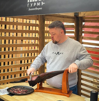Ямальская продукция представлена на форумах гастроиндустрии страны