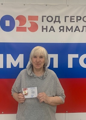 Харсаимцам вручили удостоверения и значки ГТО