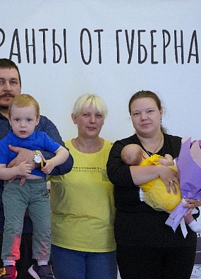 В Приуралье семья получила маткапитал в День семьи, любви и верности 