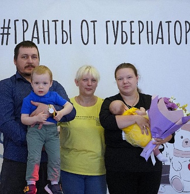 В Приуралье семья получила маткапитал в День семьи, любви и верности 
