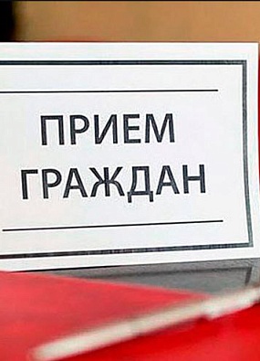 Жителей Харсаима приглашают на встречу с прокурором округа