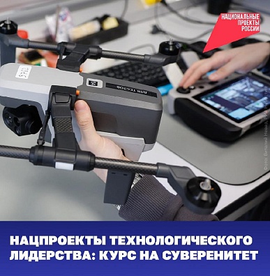 На Ямале успешно реализуют новые нацпроекты