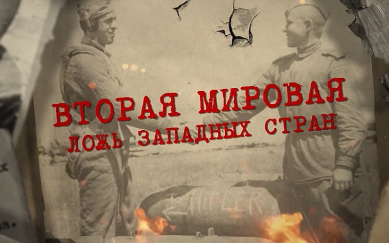 Приуральцам покажут фильм о Второй Мировой войне 