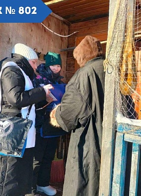 ИнформУИК приглашает жителей деревни Лаборовая на выборы