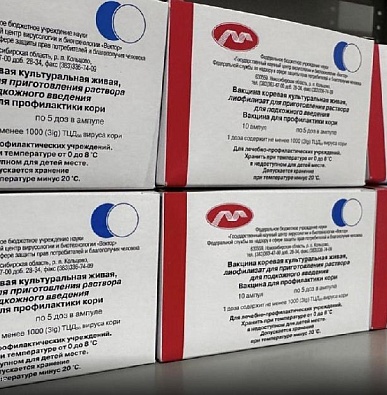 7 тысяч доз вакцины от кори поступило на Ямал  