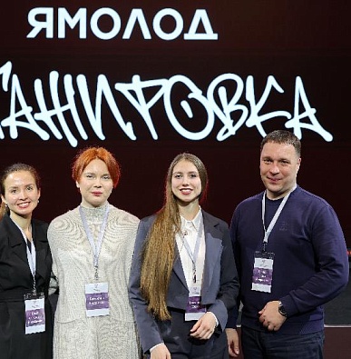 В правительстве Ямала идет отбор на летние стажировки