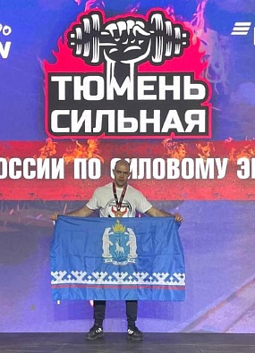 Силач из Приуралья взял бронзу Кубка России