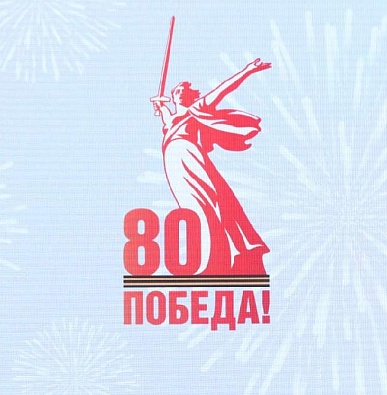 Ямал участвует во Всероссийском конкурсе «Весна Победы»