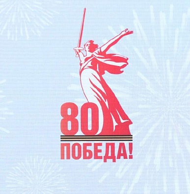 Ямал участвует во Всероссийском конкурсе «Весна Победы»