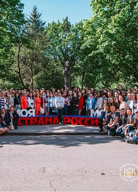 Из Ямало-Ненецкого автономного округа поступило 226 заявок на Всероссийский конкурс «Моя страна – моя Россия»