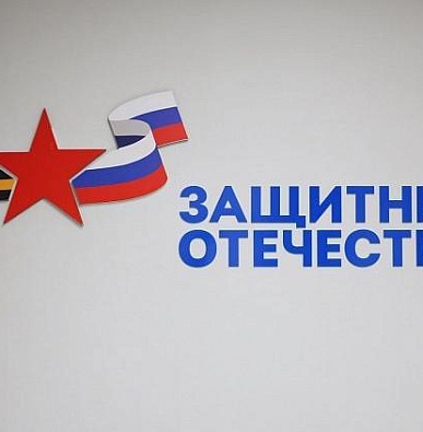 В Салехарде пройдет личный прием участников СВО и членов их семей