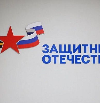В Салехарде пройдет личный прием участников СВО и членов их семей